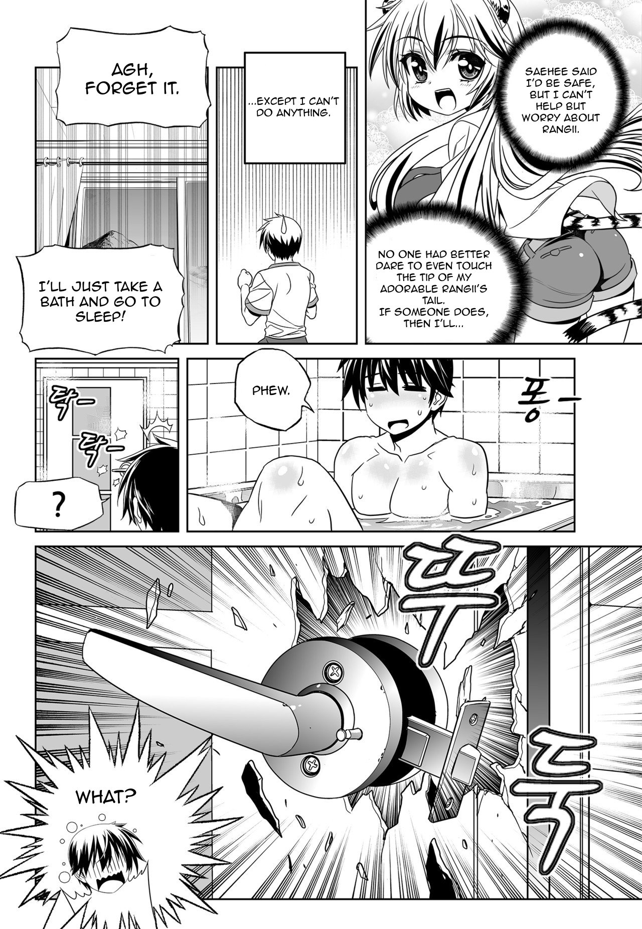 Page 14 of Chapter 115