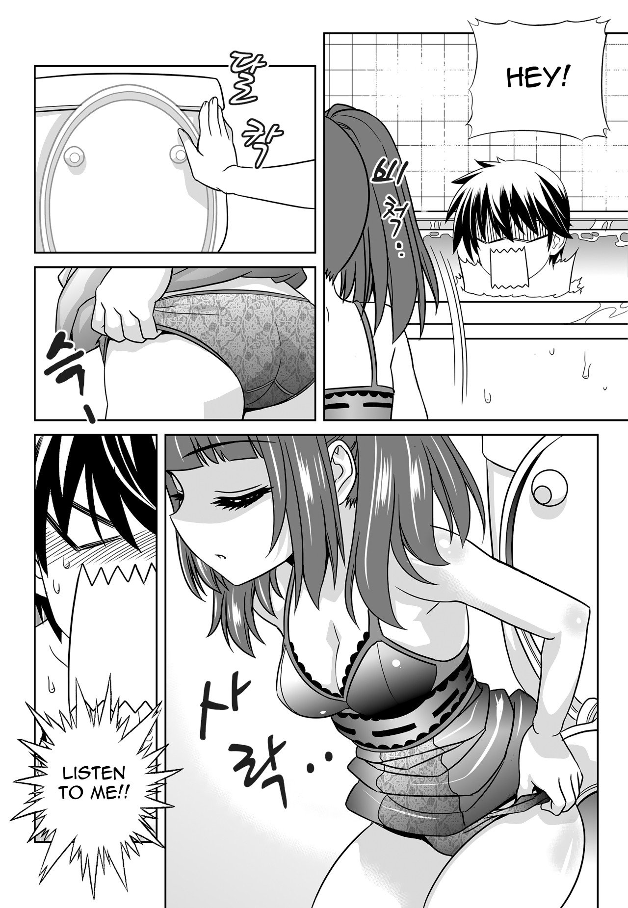 Page 4 of Chapter 116