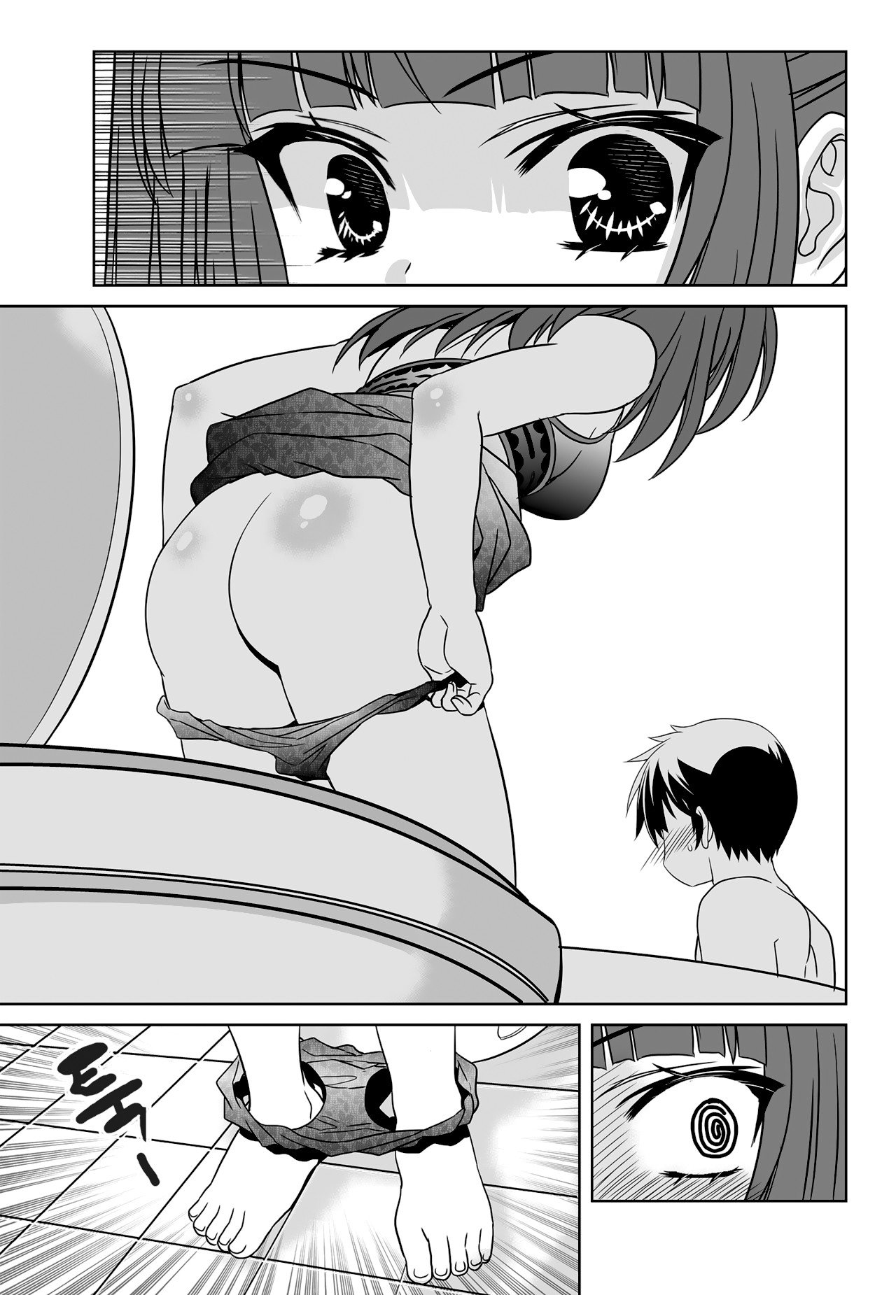 Page 5 of Chapter 116