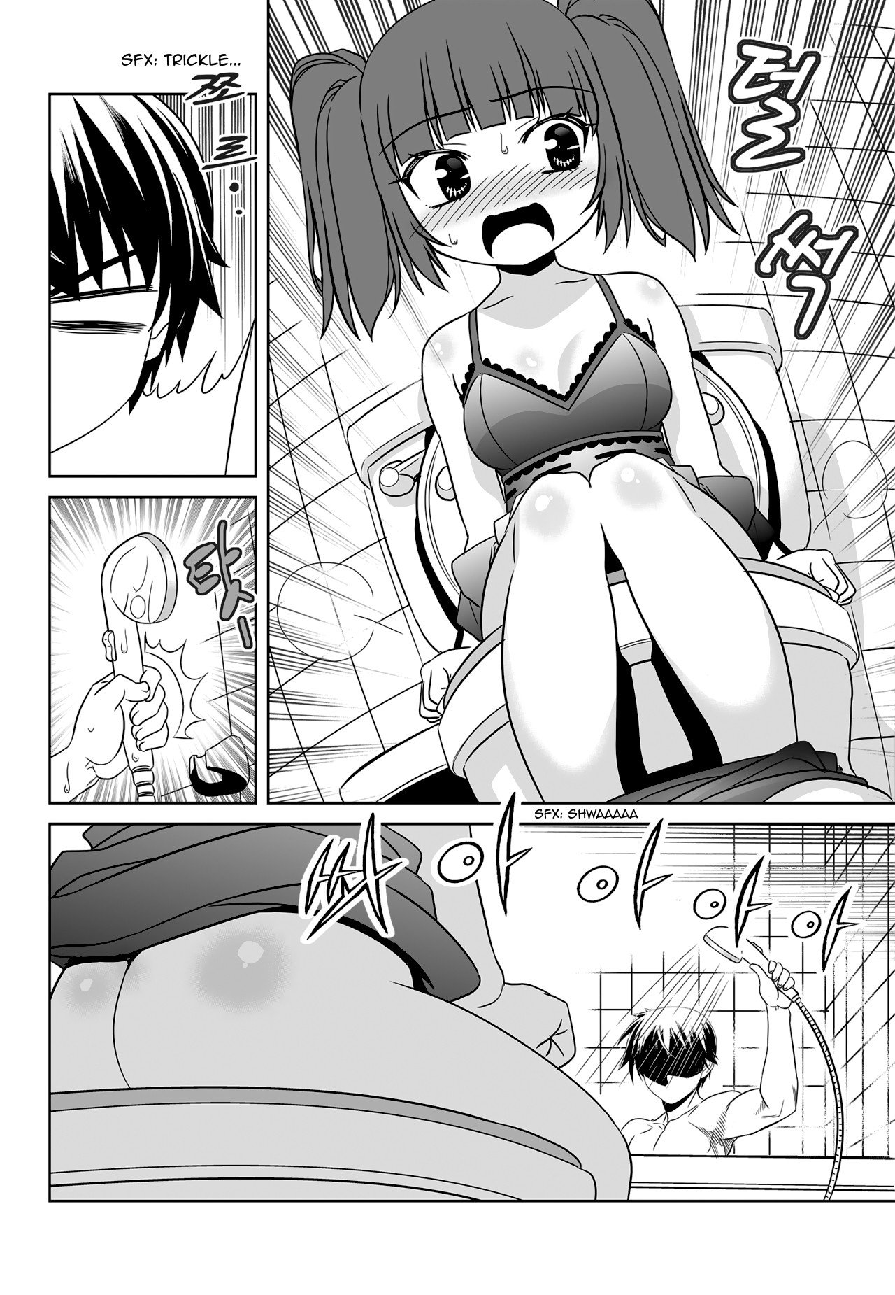 Page 6 of Chapter 116