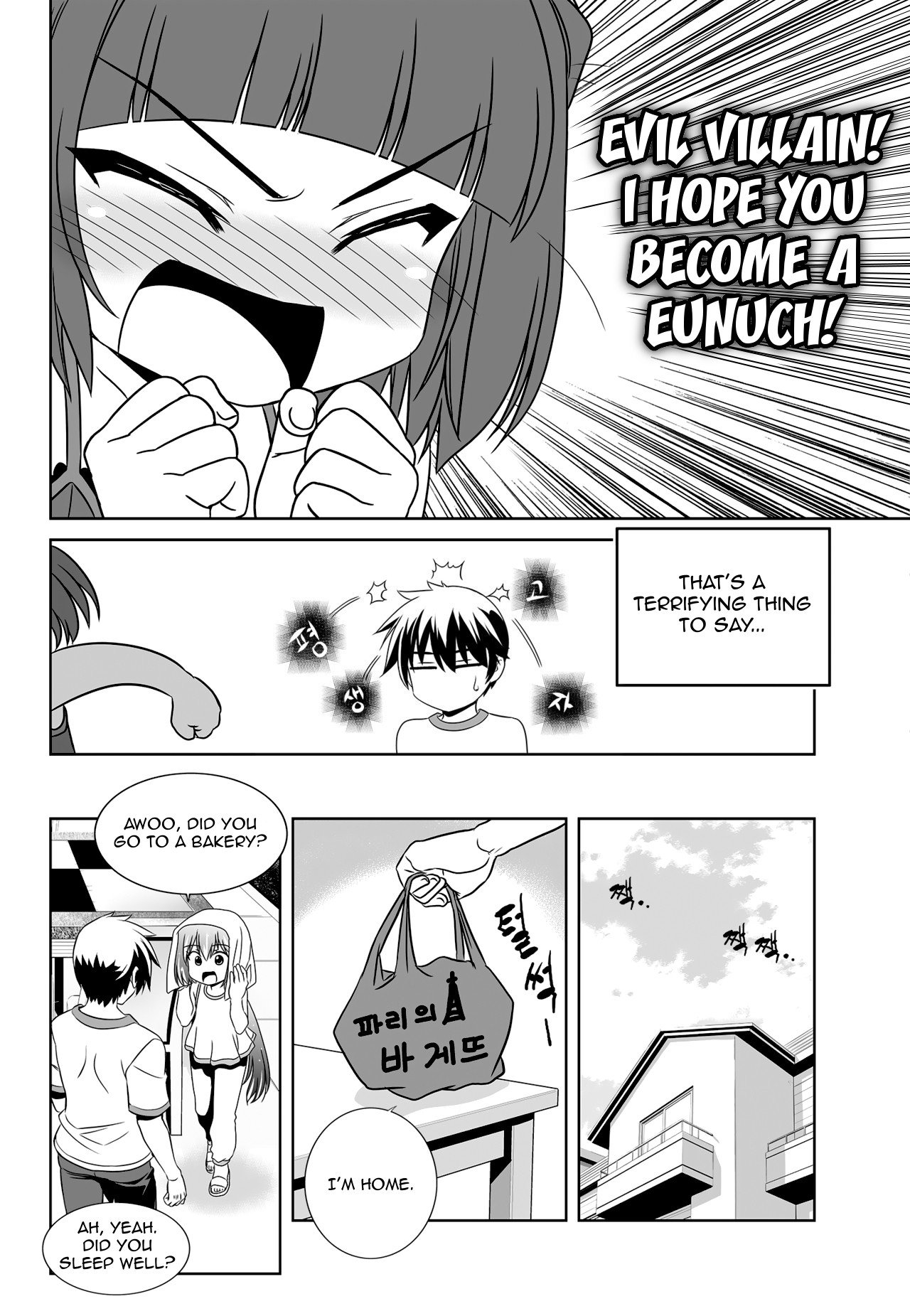 Page 10 of Chapter 116