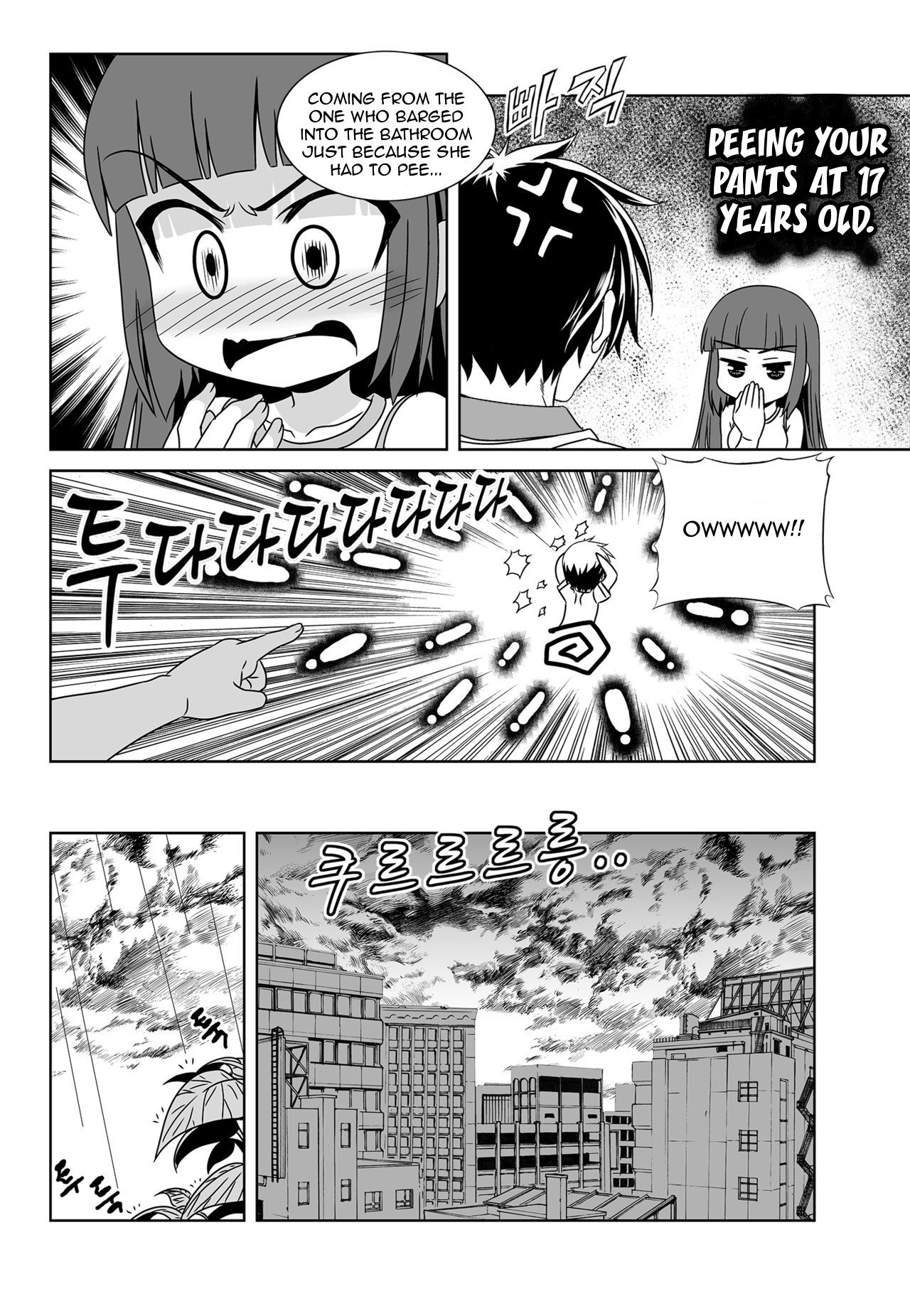 Page 4 of Chapter 117