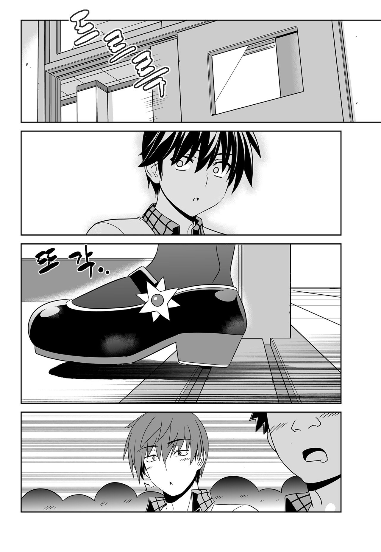 Page 10 of Chapter 117