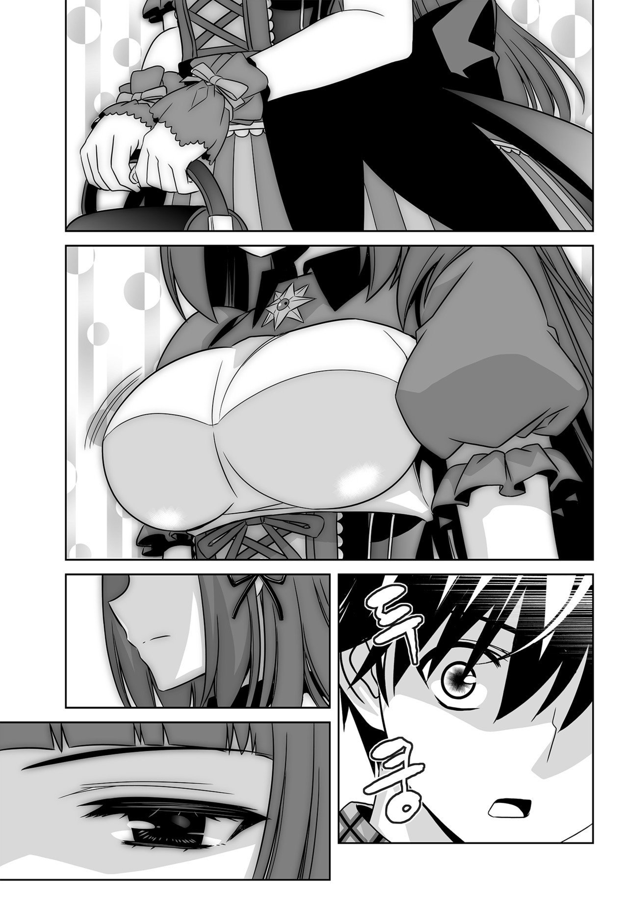 Page 11 of Chapter 117