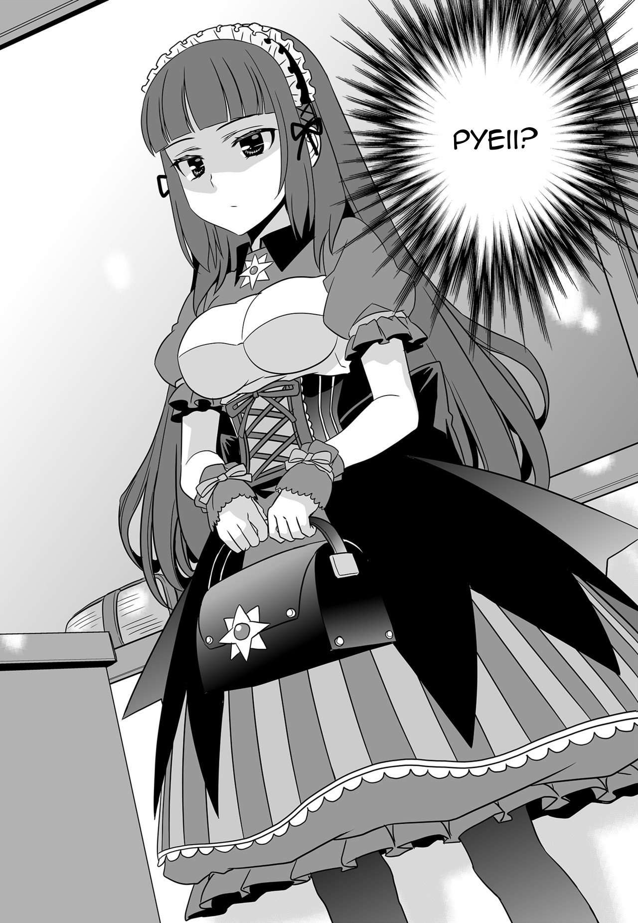 Page 12 of Chapter 117