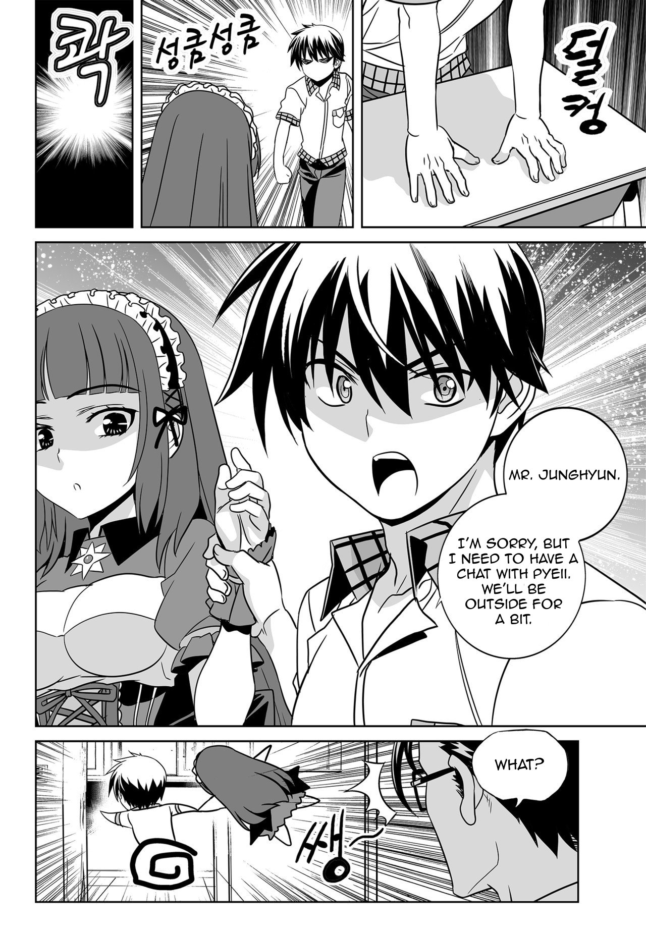 Page 14 of Chapter 117