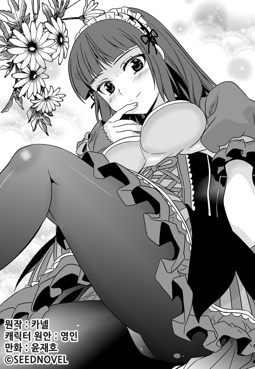 Page 1 of Chapter 118