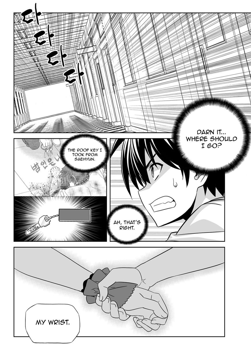 Page 2 of Chapter 118