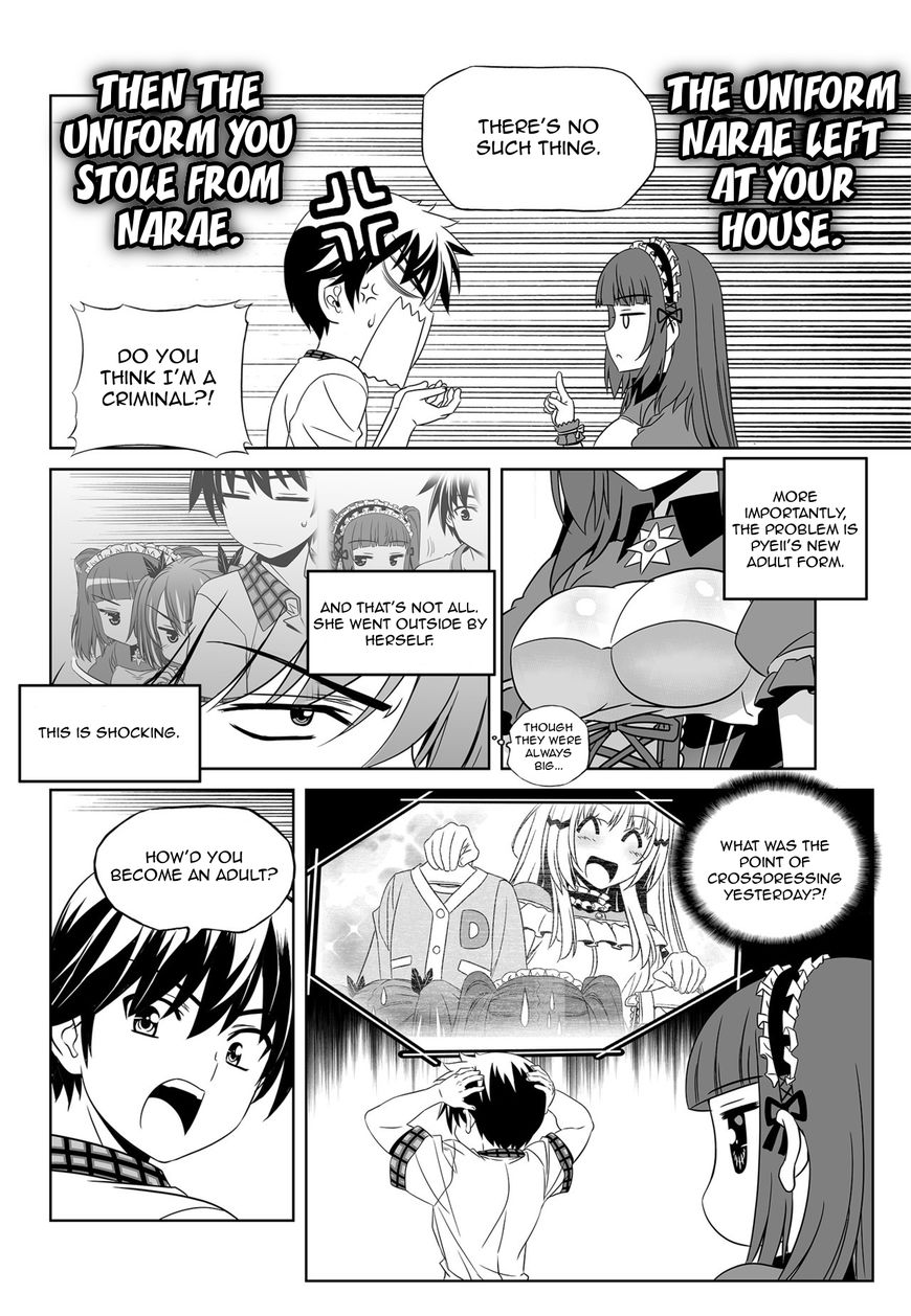 Page 4 of Chapter 118