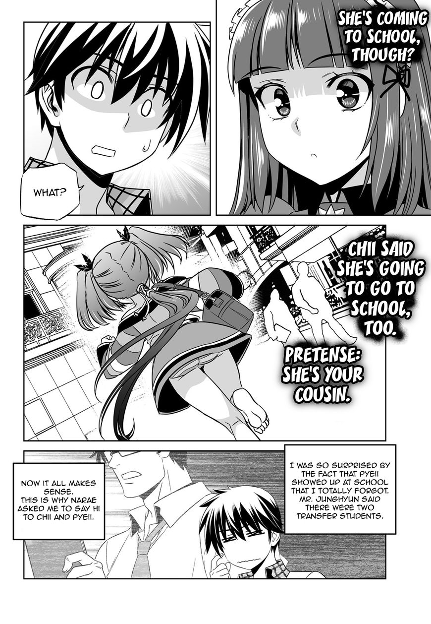 Page 12 of Chapter 118