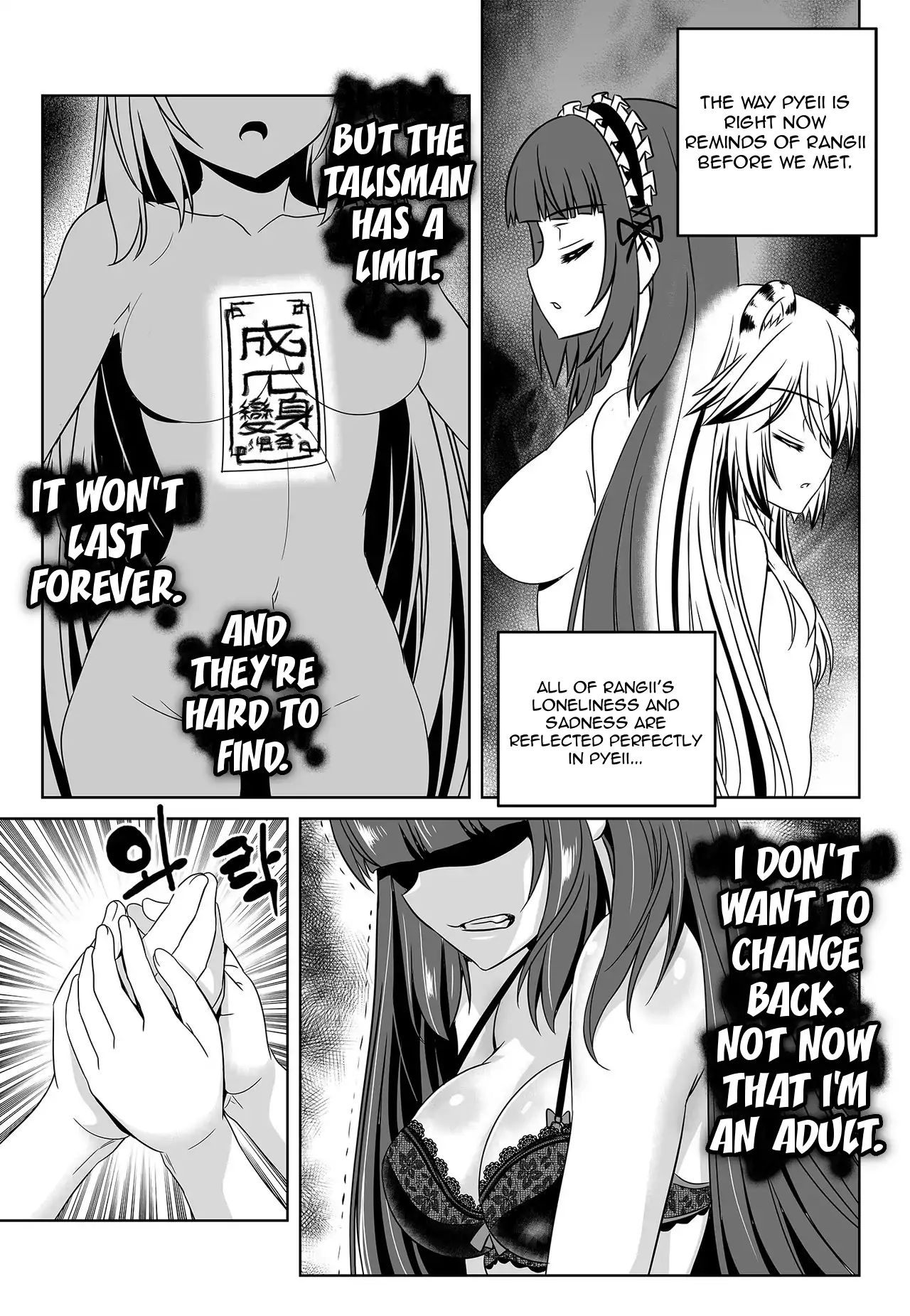 Page 11 of Chapter 119