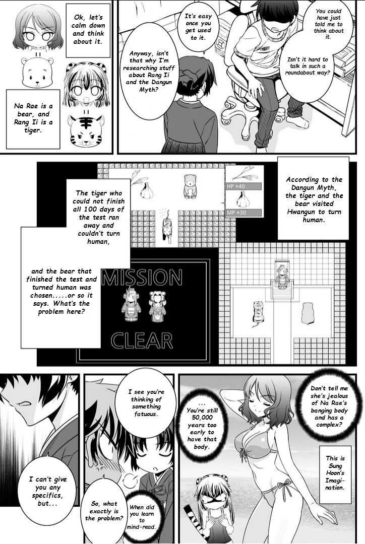 Page 4 of Chapter 12