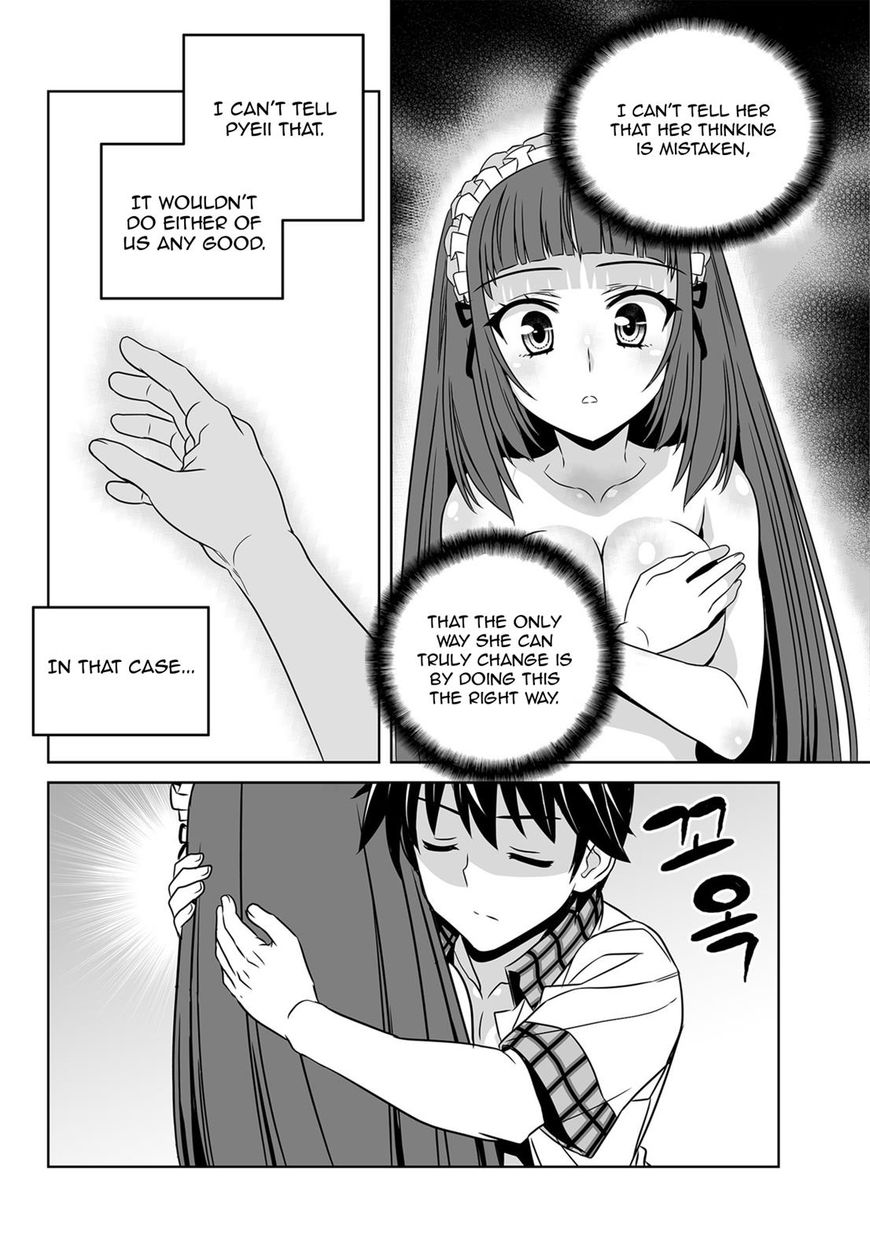Page 6 of Chapter 122