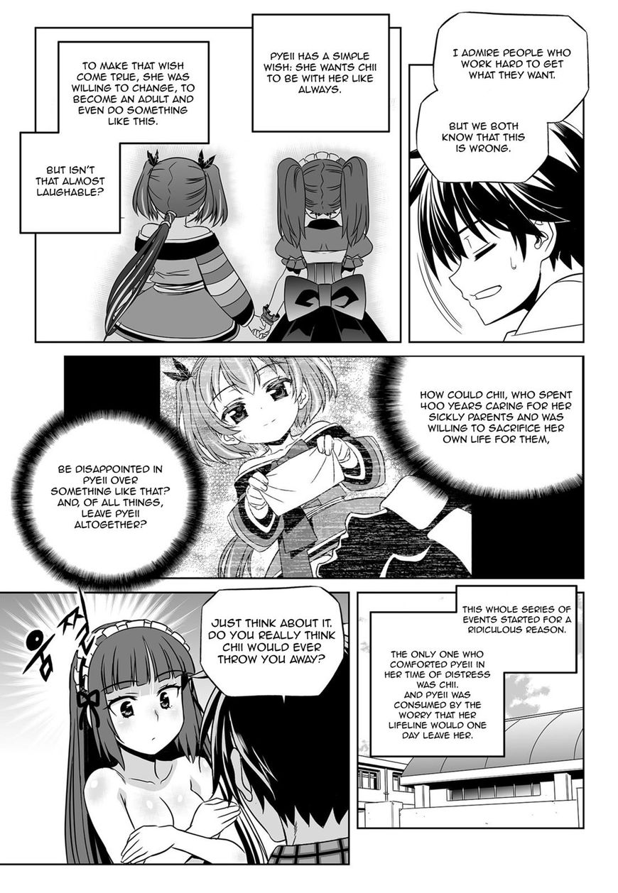 Page 9 of Chapter 122