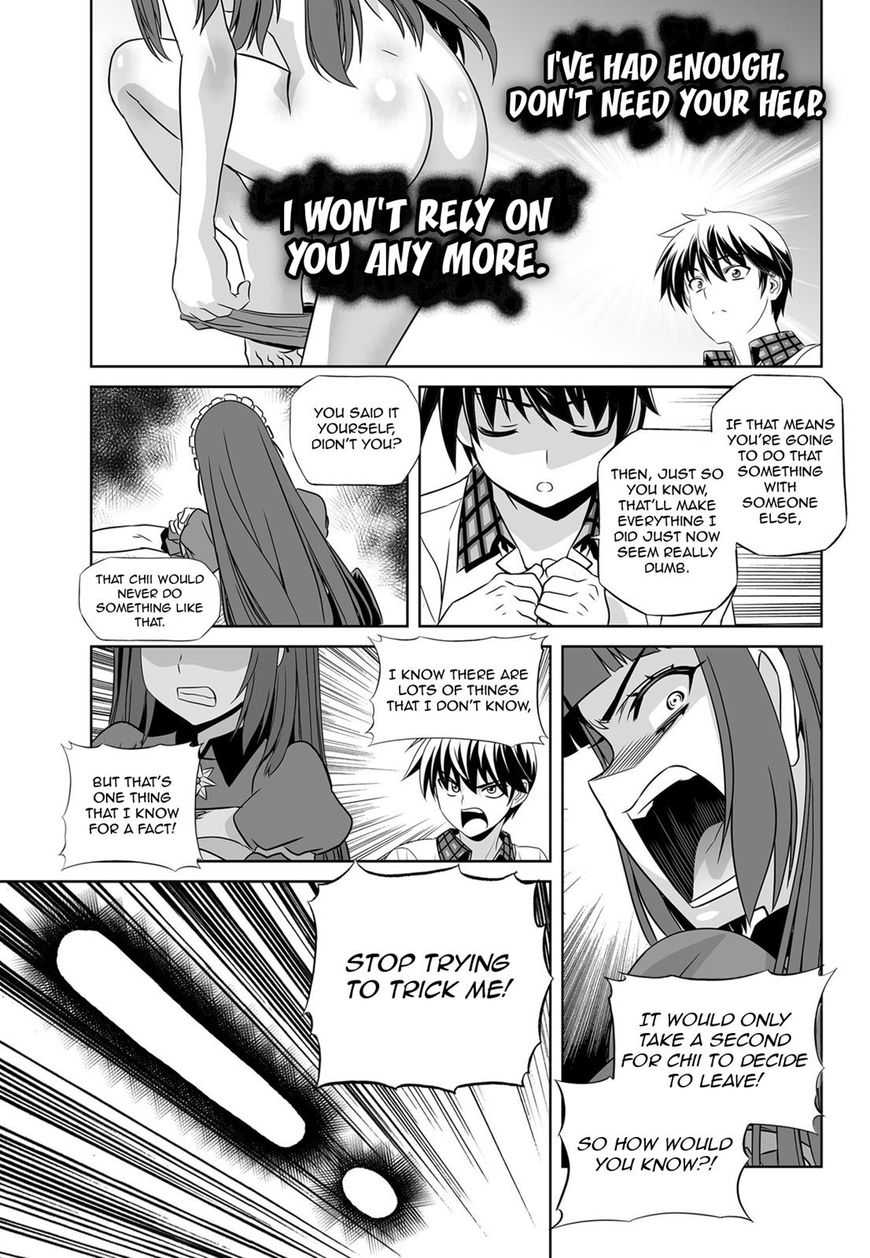 Page 11 of Chapter 122