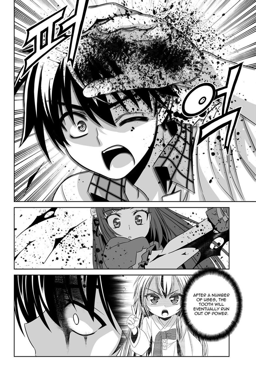 Page 12 of Chapter 122