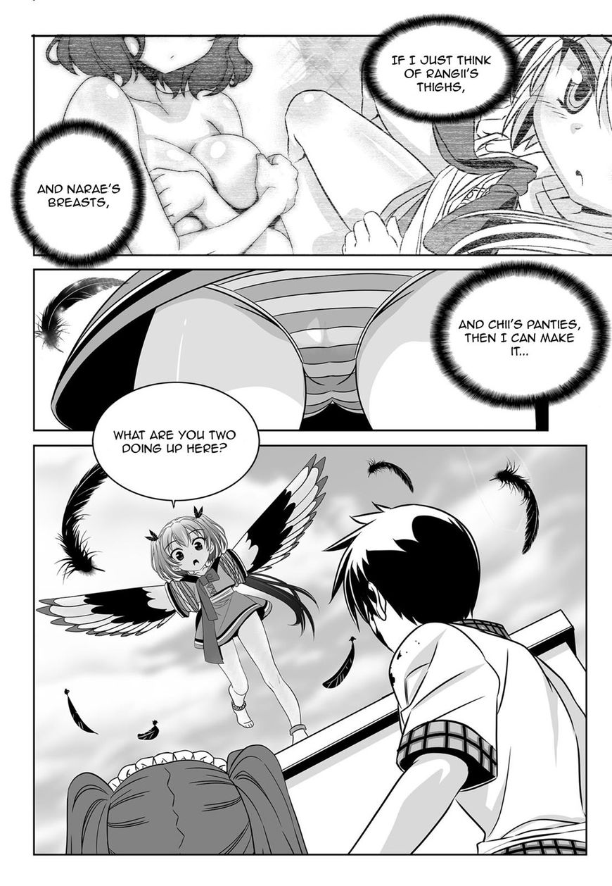 Page 14 of Chapter 122