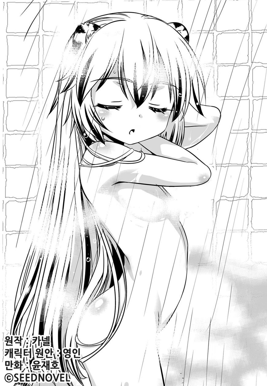 Page 1 of Chapter 123