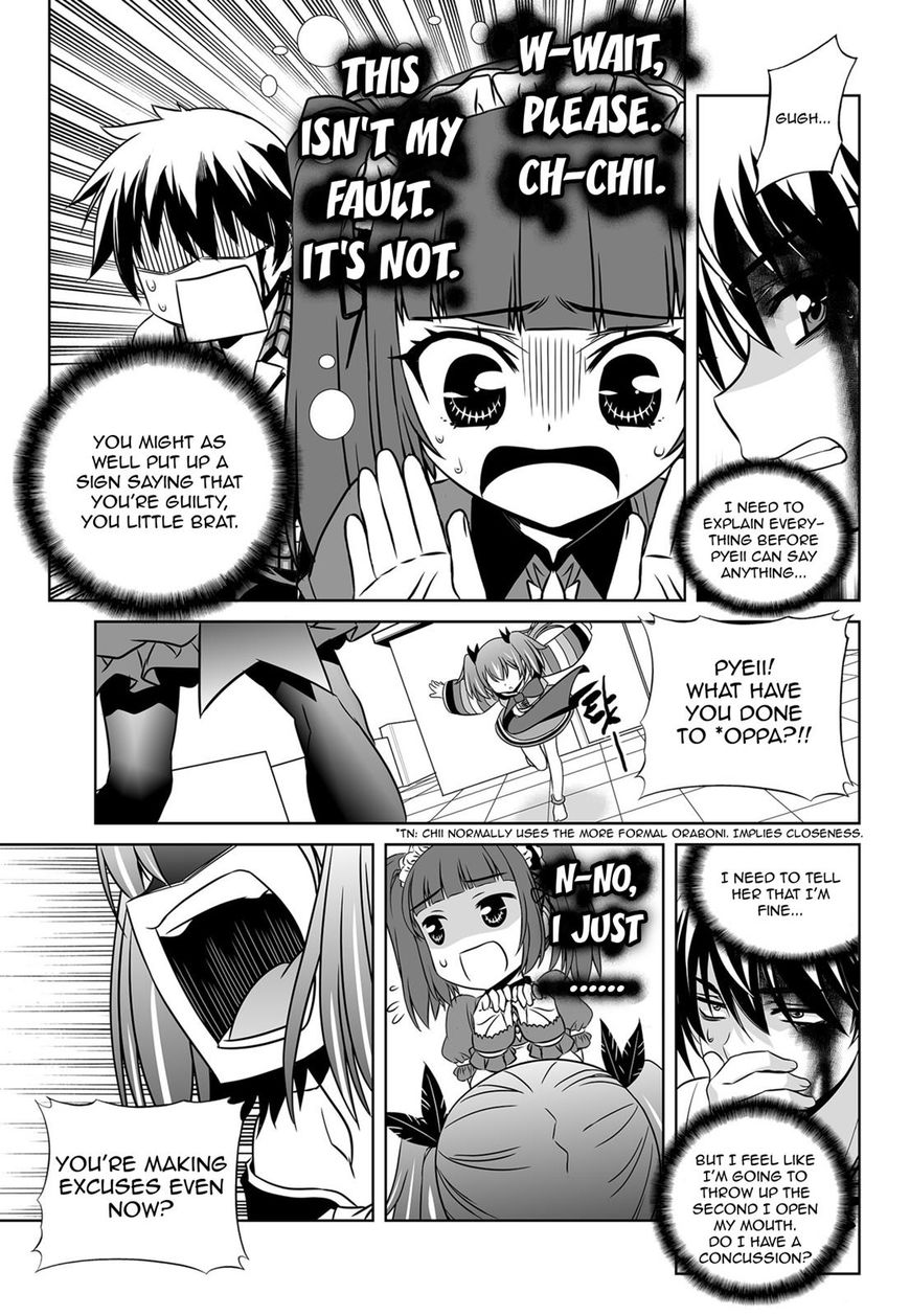Page 3 of Chapter 123