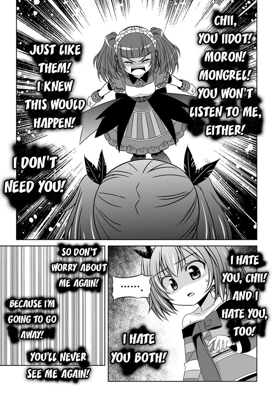 Page 7 of Chapter 123