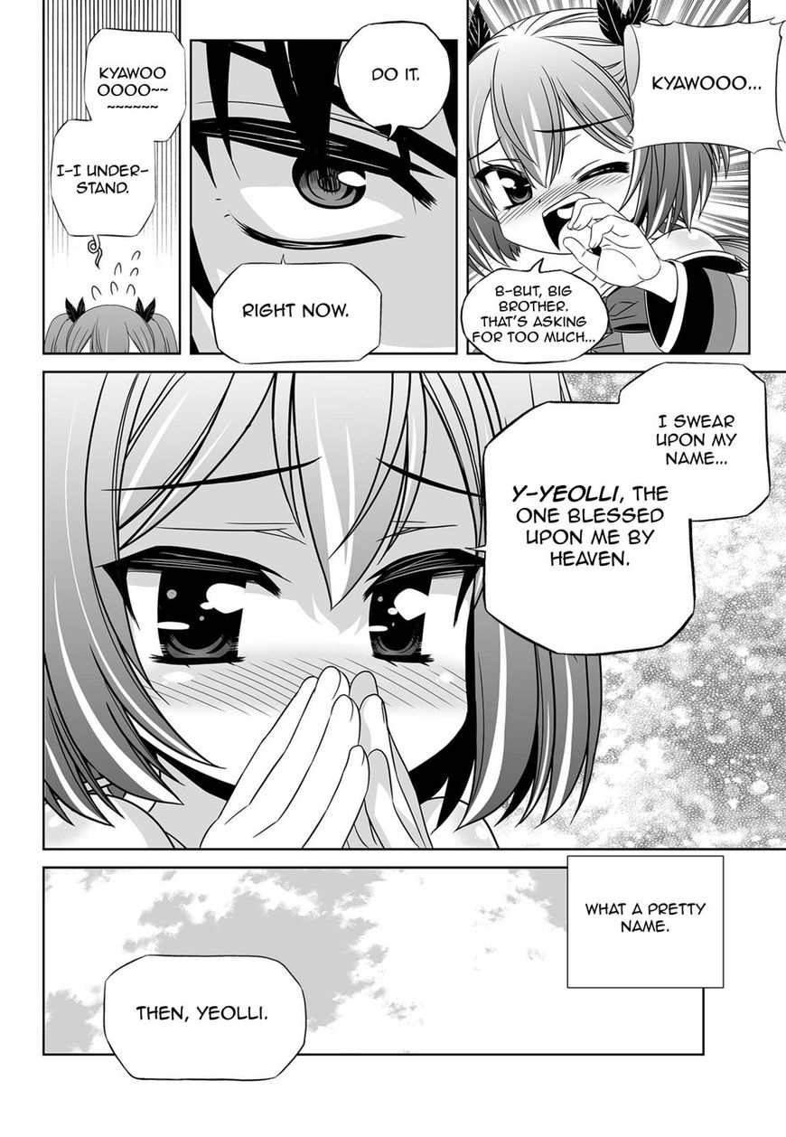 Page 14 of Chapter 123