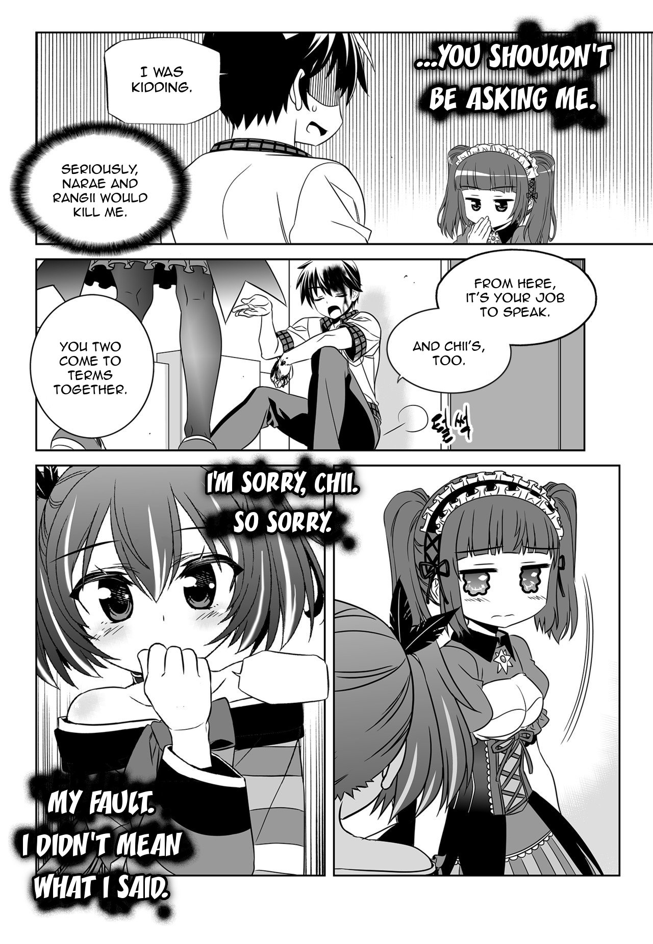 Page 6 of Chapter 124