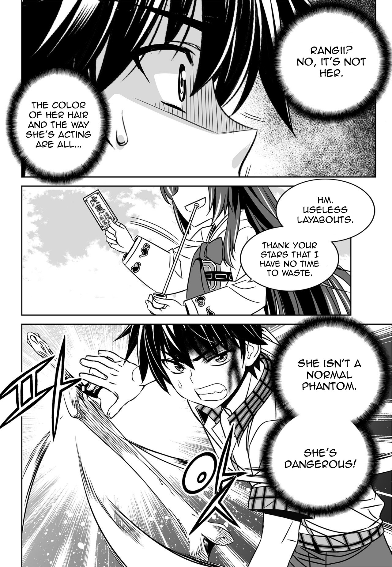 Page 12 of Chapter 124