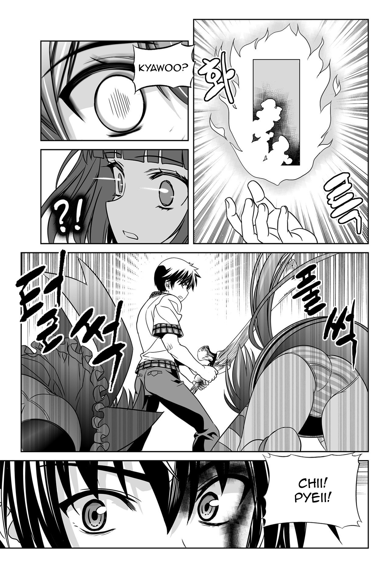 Page 13 of Chapter 124