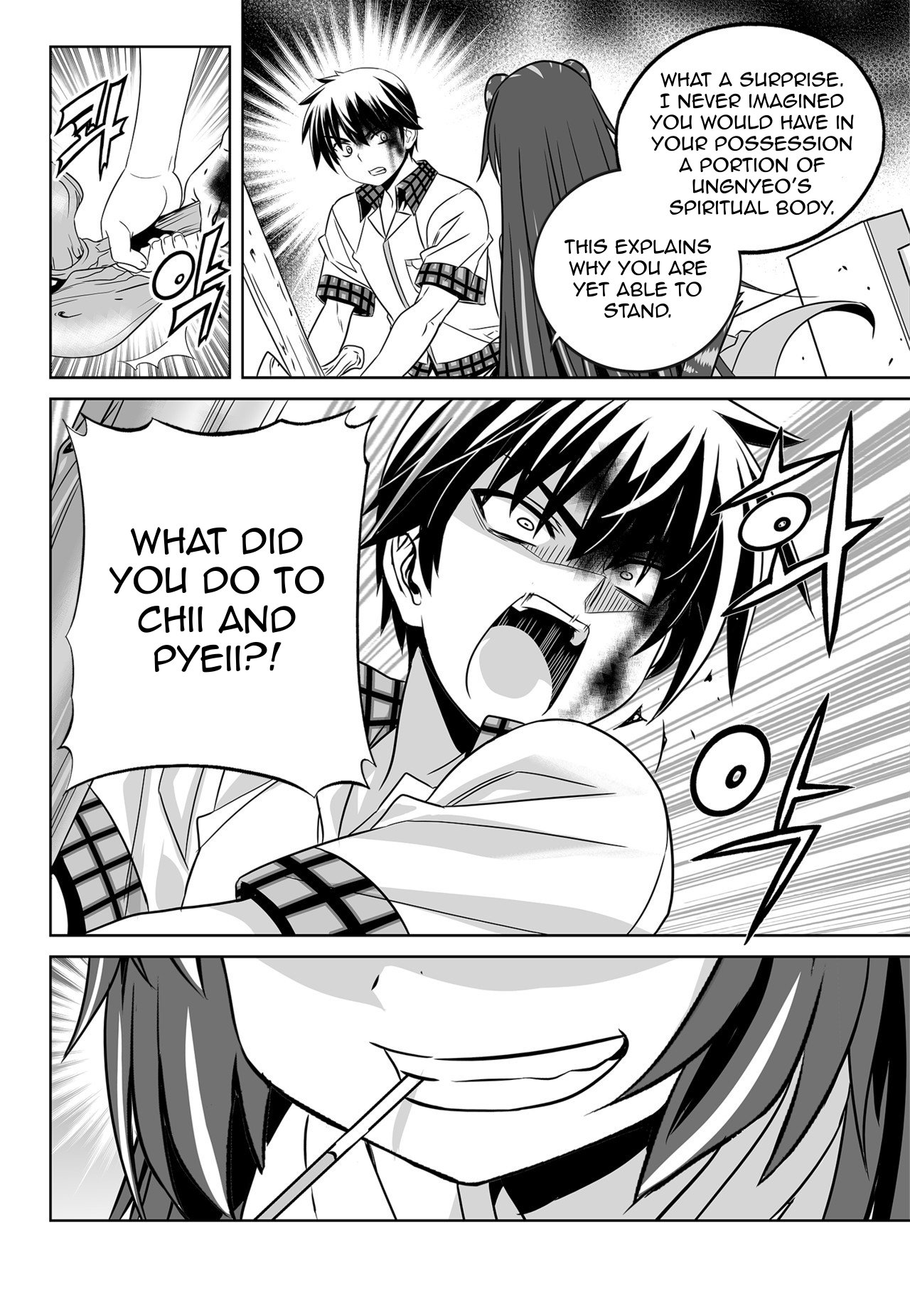 Page 14 of Chapter 124