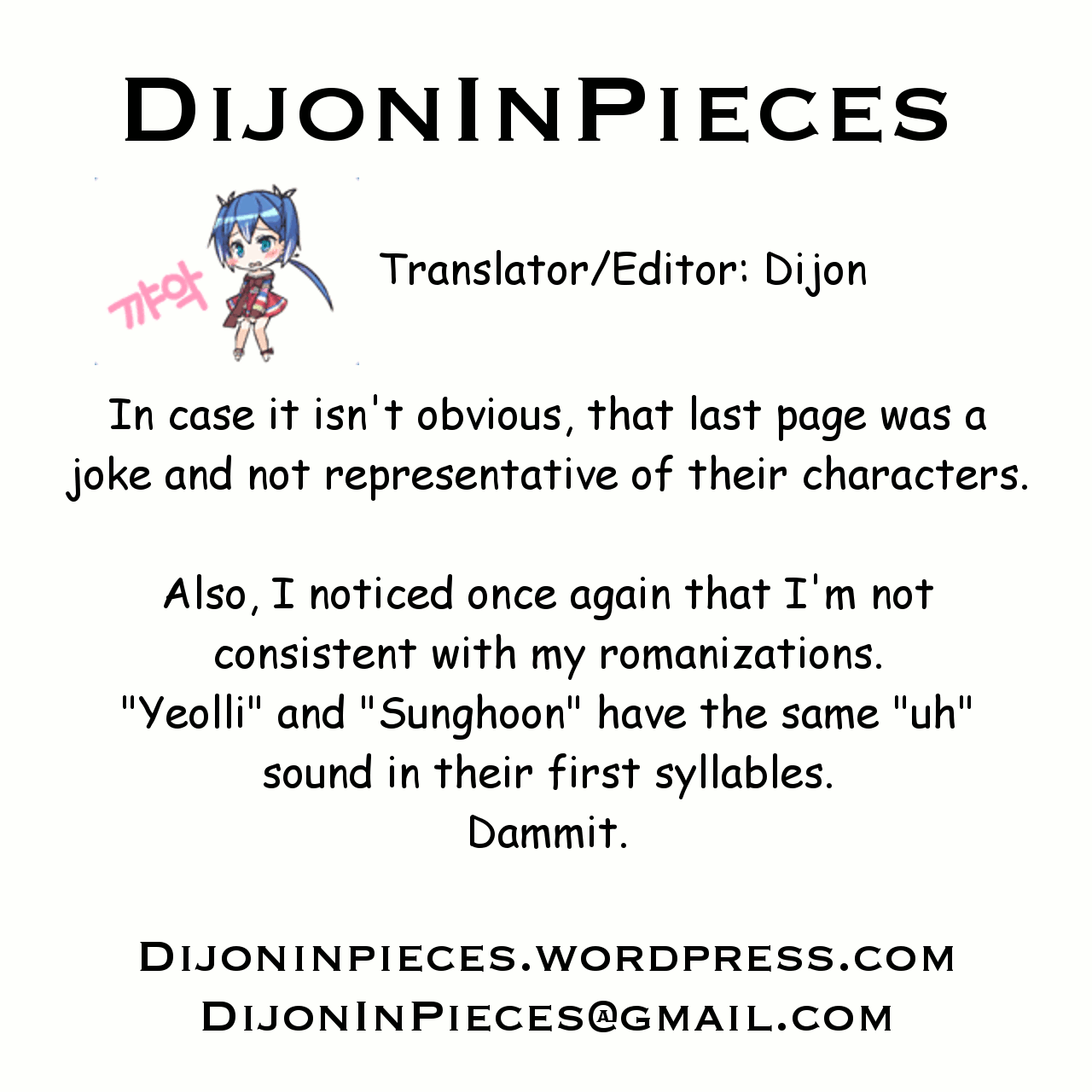 Page 16 of Chapter 124