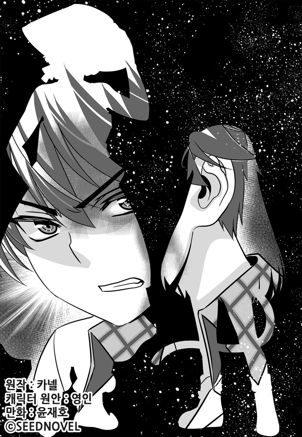 Page 1 of Chapter 125