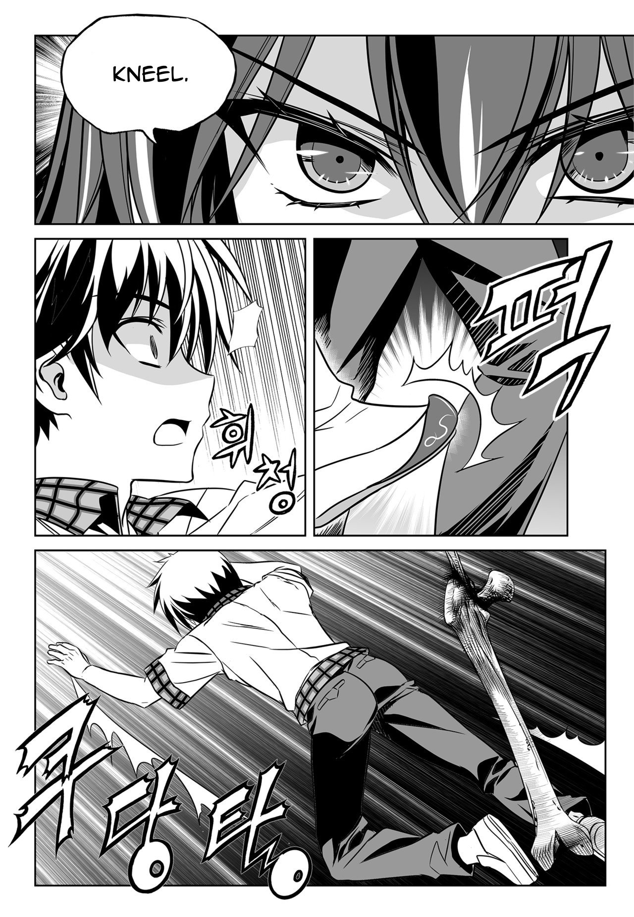 Page 2 of Chapter 125