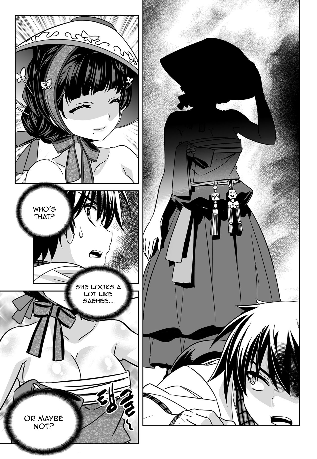 Page 3 of Chapter 125