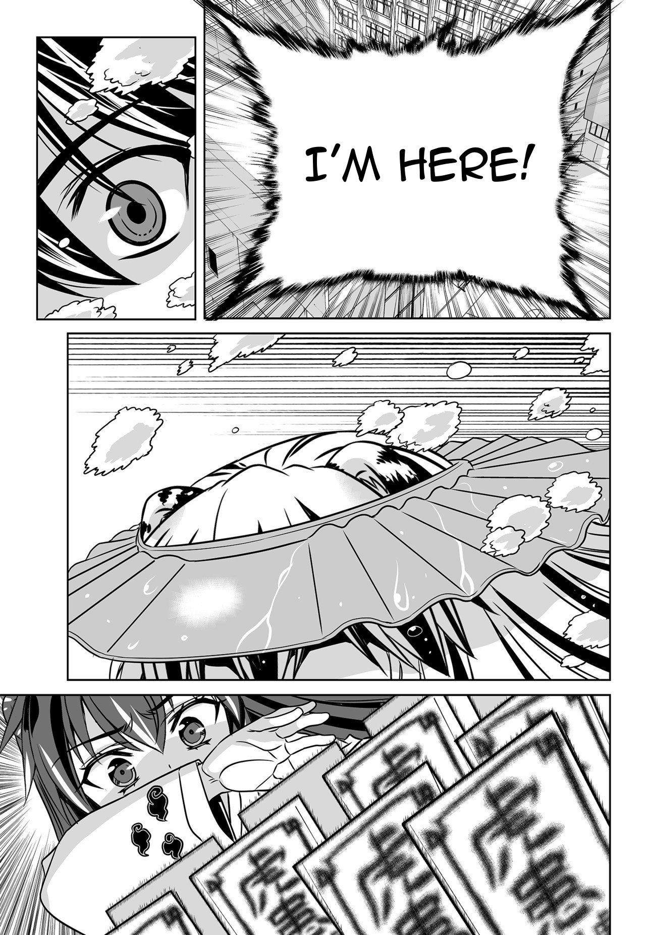 Page 7 of Chapter 125