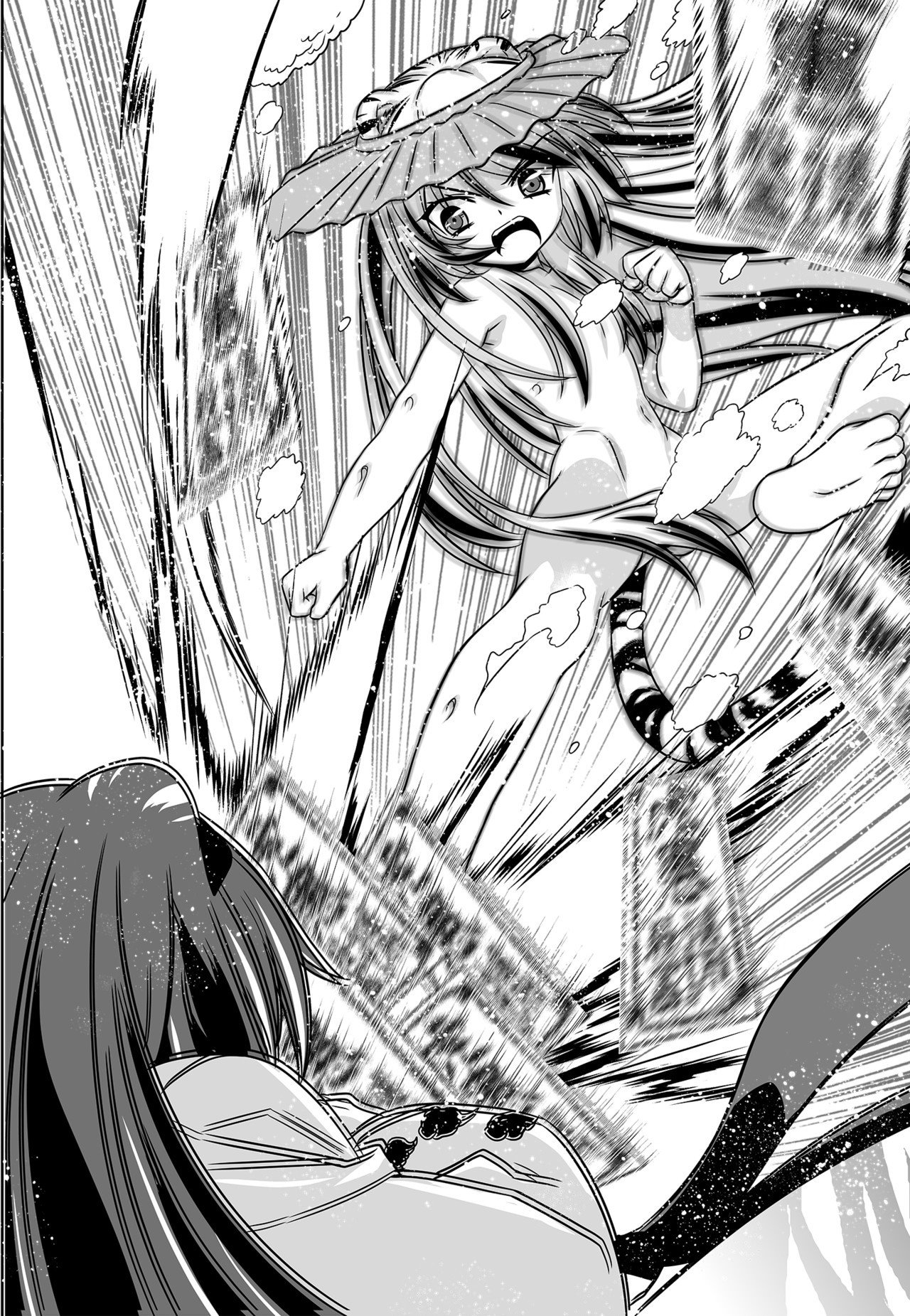 Page 8 of Chapter 125