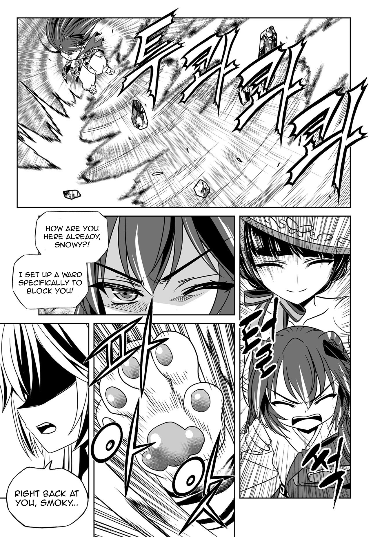 Page 9 of Chapter 125