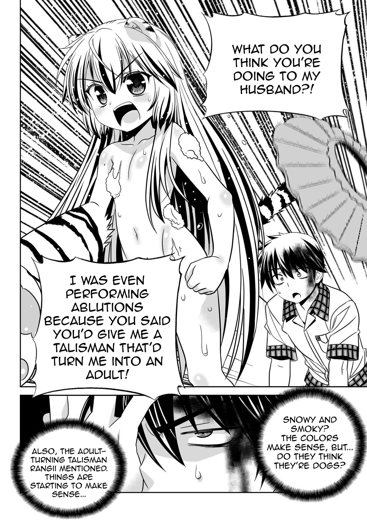 Page 10 of Chapter 125
