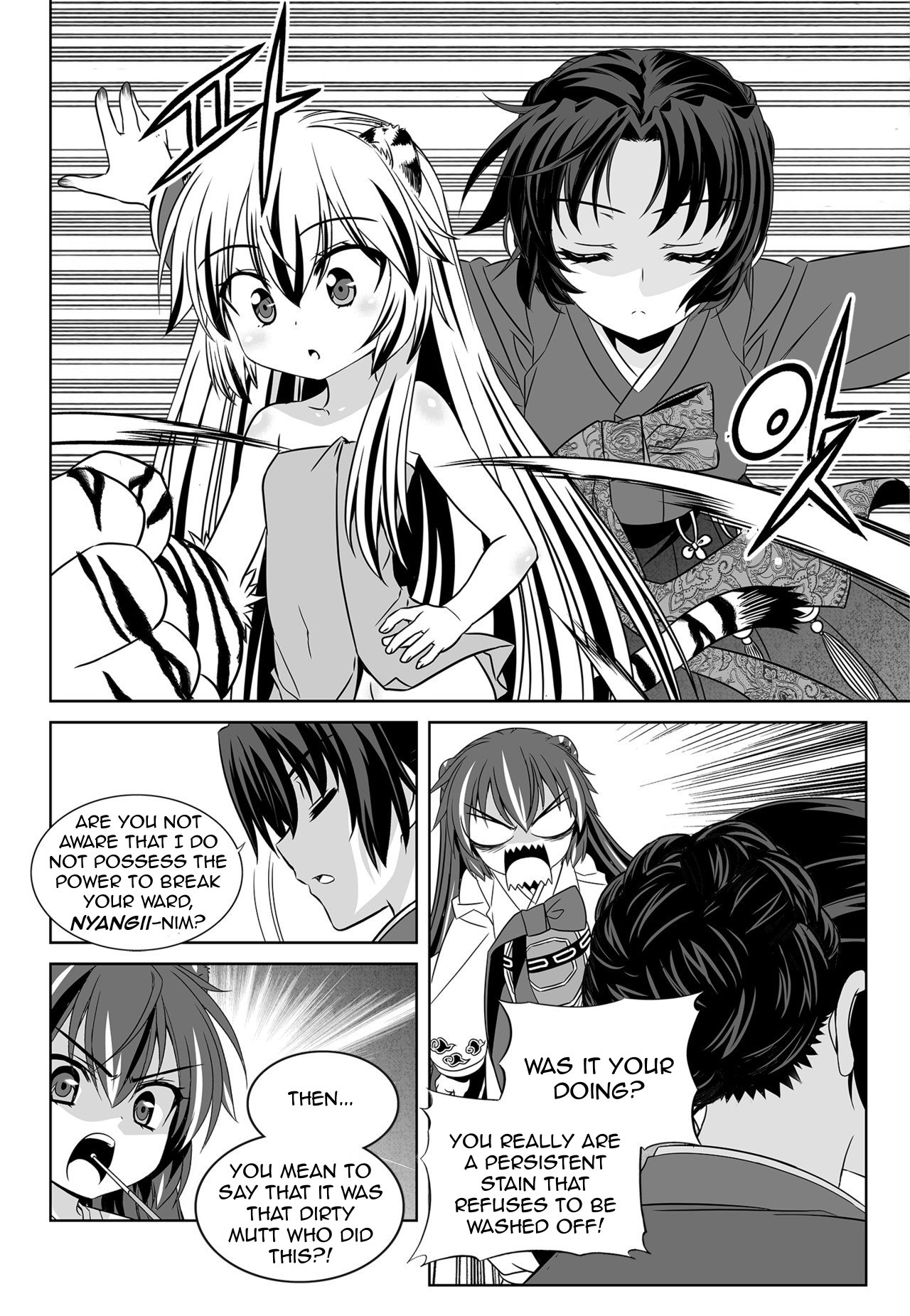 Page 12 of Chapter 125