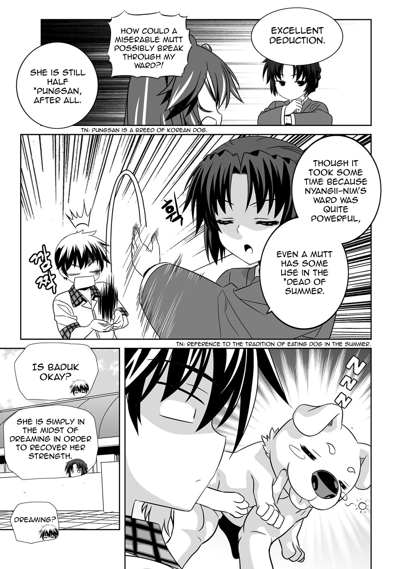 Page 13 of Chapter 125