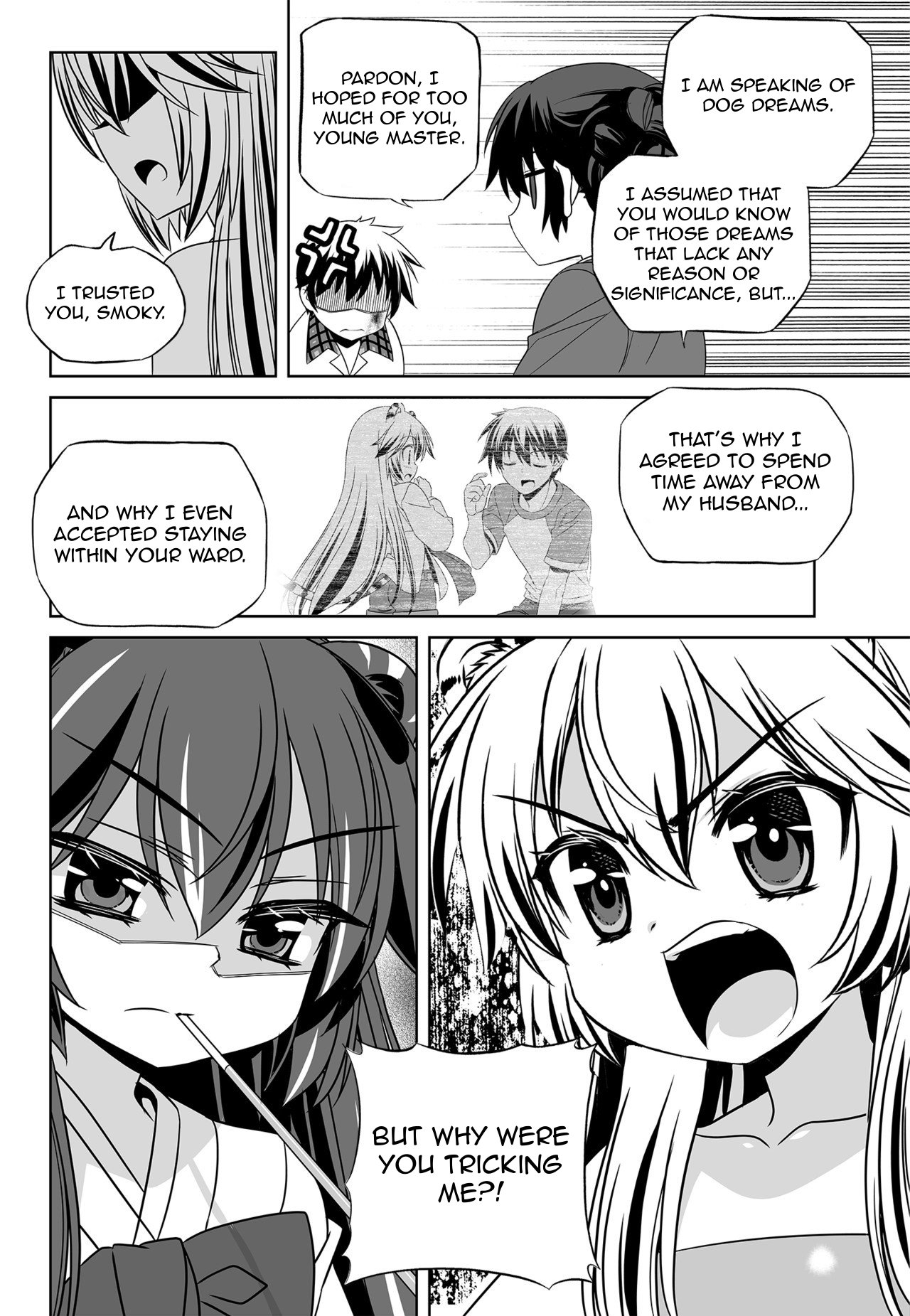 Page 14 of Chapter 125