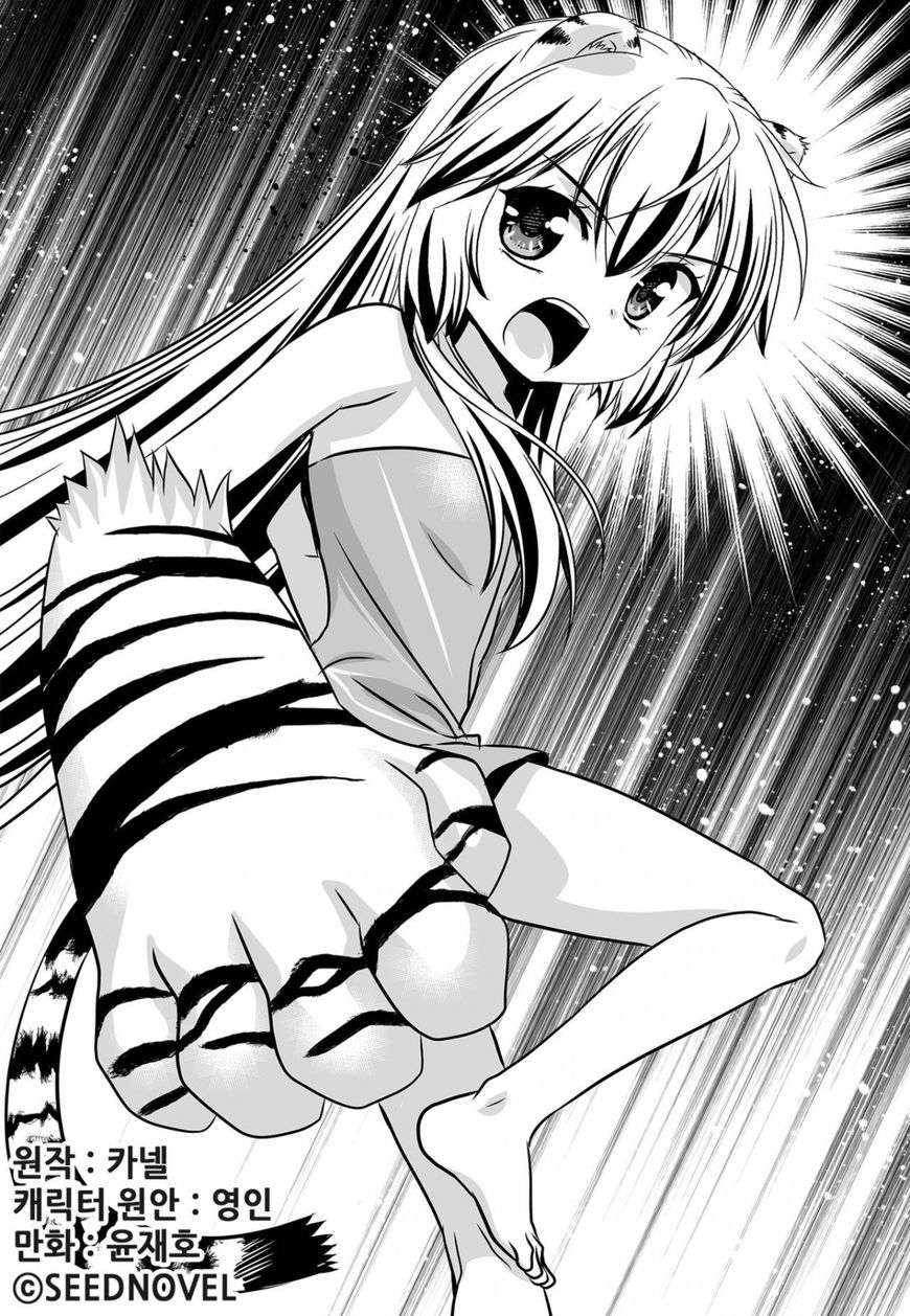 Page 1 of Chapter 126