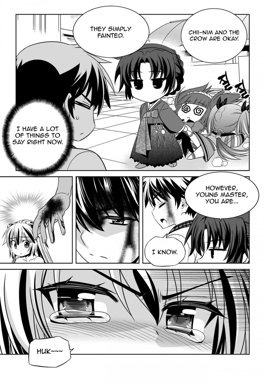 Page 3 of Chapter 126