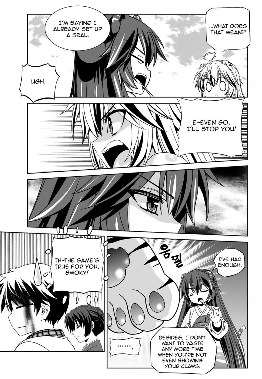 Page 5 of Chapter 126