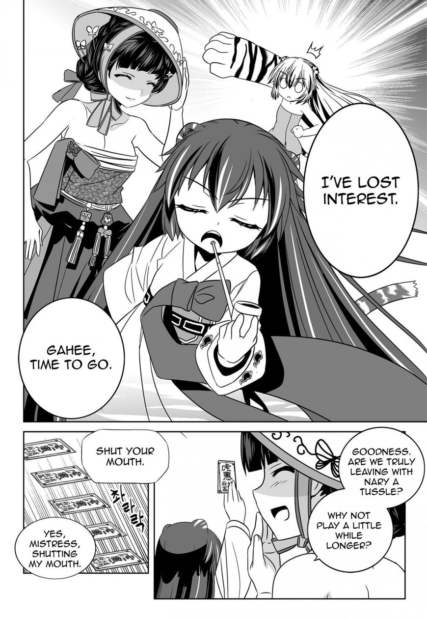 Page 6 of Chapter 126
