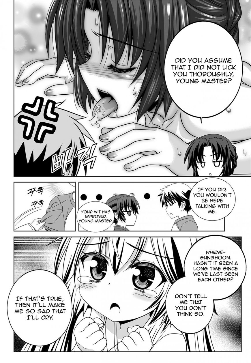 Page 10 of Chapter 126