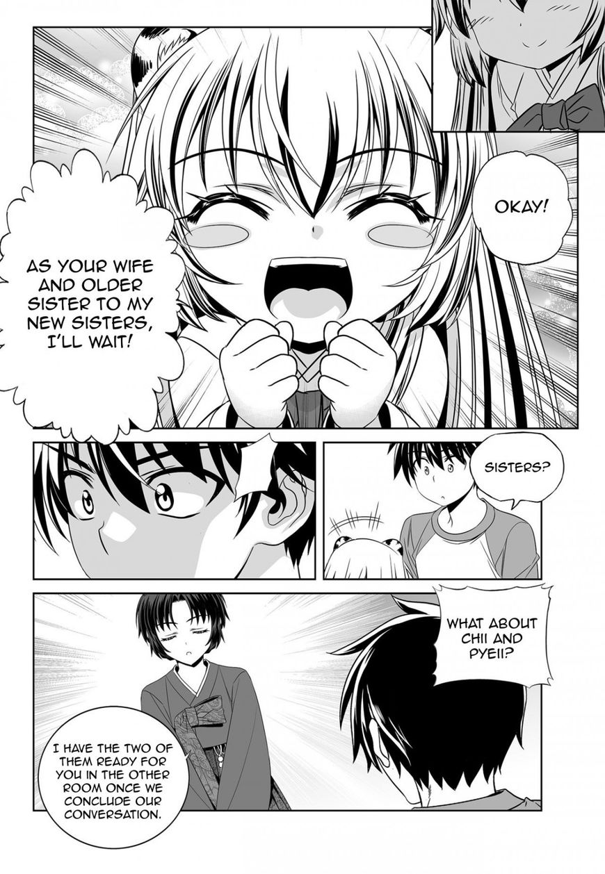 Page 12 of Chapter 126