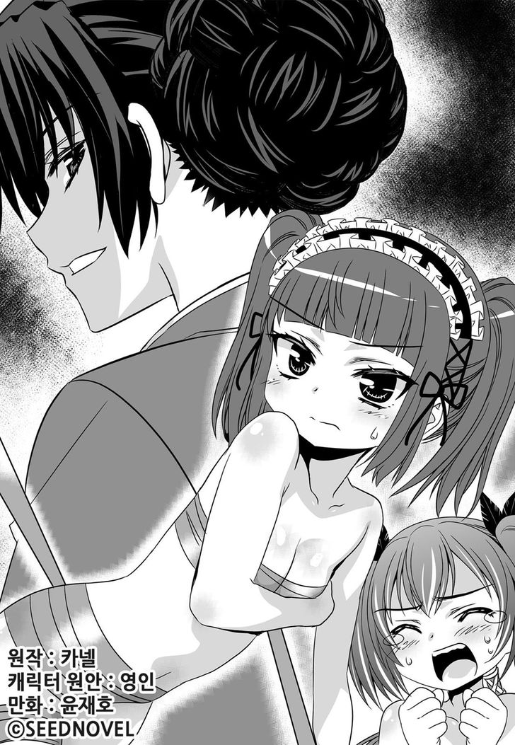 Page 1 of Chapter 127
