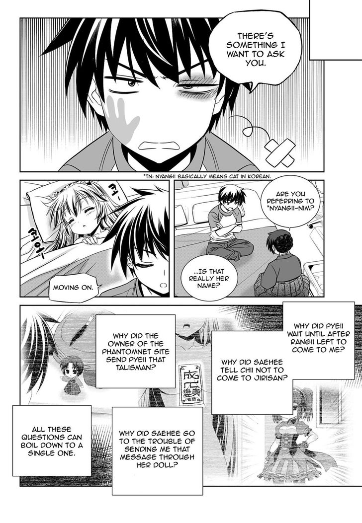 Page 8 of Chapter 127
