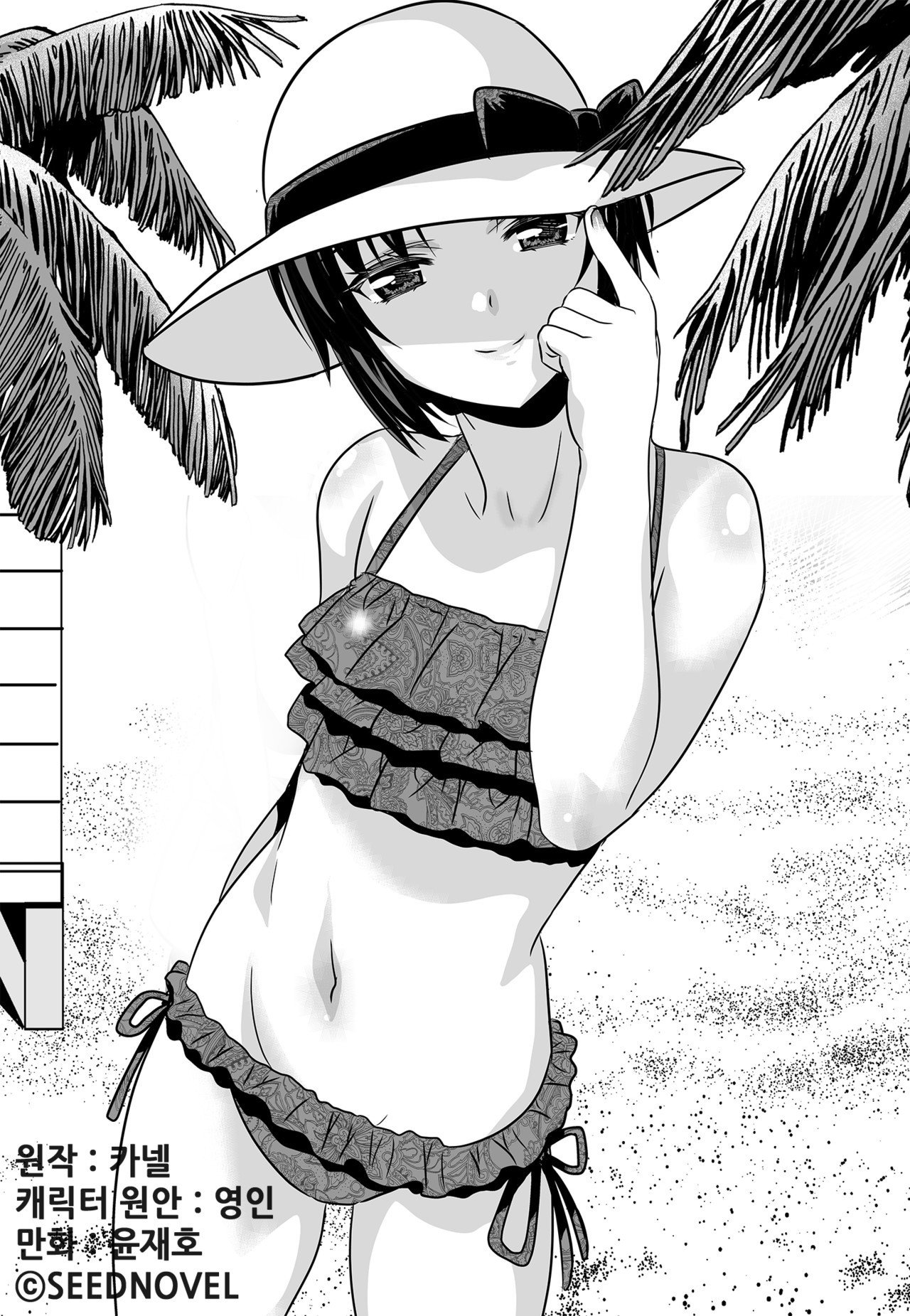 Page 1 of Chapter 128