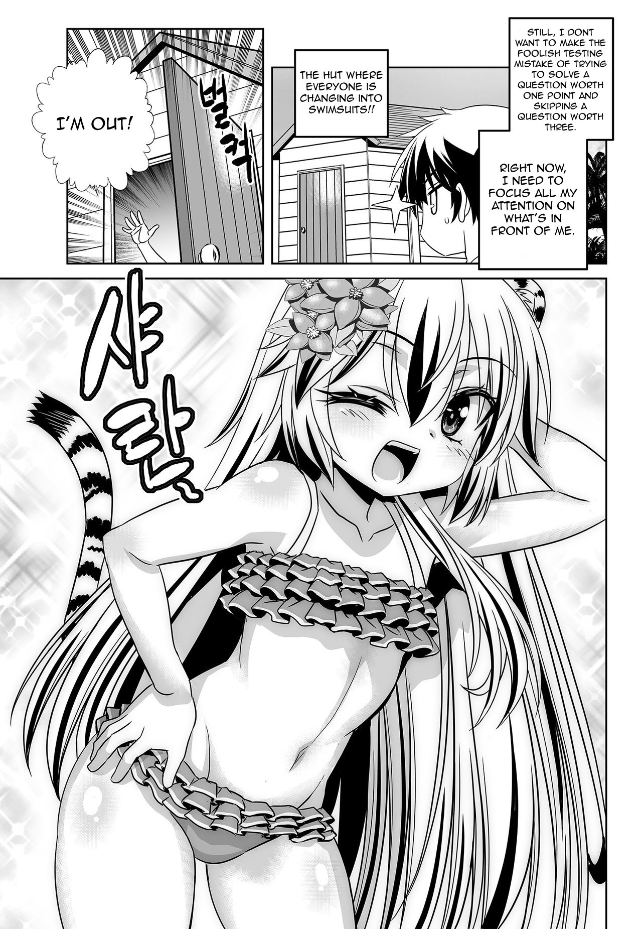 Page 3 of Chapter 128